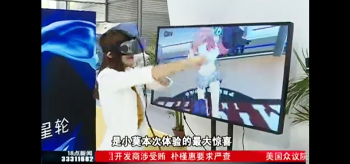 [ 新聞訊息 ] 走進高交會 VR虛擬世界逼真